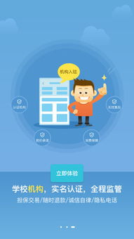 未來(lái)課堂 重新定義學(xué)習(xí)的教育信息咨詢服務(wù)